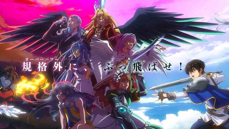 Yasei no Last Boss ga Arawareta!