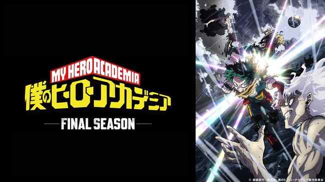 Boku no Hero Academia 8