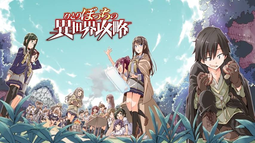 Hitoribocchi no Isekai Kouryaku